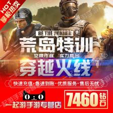 揭秘CF手游辅助器：是游戏作弊工具，还是技术革新？