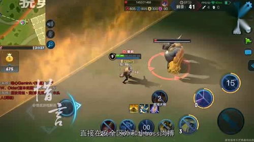 《吃鸡破军辅助：揭秘游戏中的神秘力量，你了解多少？》