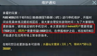 揭秘：10元购入的《PUBG》黑号卡盟，你真的了解其中的风险吗？