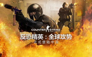 《CSGO大地球辅助无毒版下载揭秘：安全与效率如何兼得？》