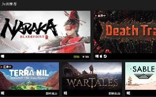 揭秘Steam永劫无间卡盟：玩家福利还是市场隐患？
