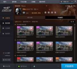 揭秘CF辅助网站：如何高效获取资讯，助力投资决策？
