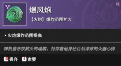 《永劫无间666卡盟：揭秘游戏玩家们的“神秘后盾”》