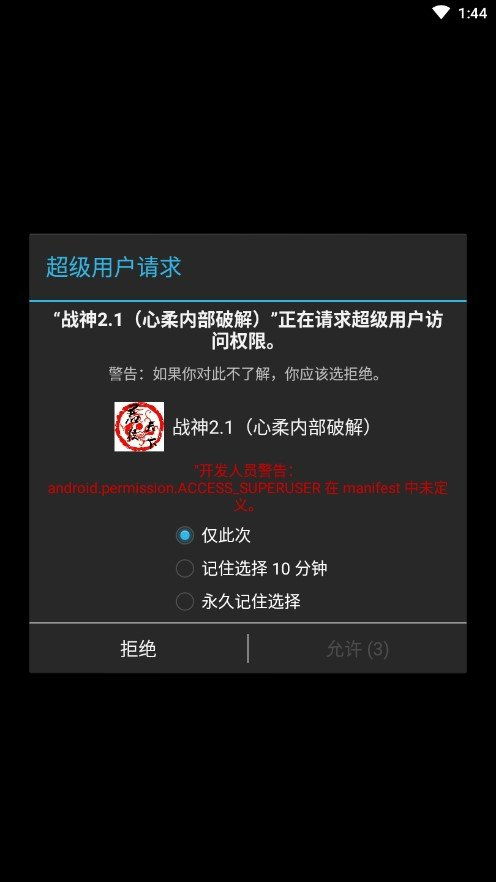 揭秘和平精英魔法辅助免root：安全合规，畅玩无忧？