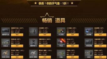 《揭秘卡盟CF点一折背后的真相：是馅饼还是陷阱？》