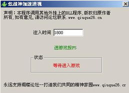 揭秘CF辅助卡盟平台：行业揭秘与安全指南