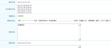 揭秘低价PUBG卡盟：隐藏的风险与选择指南
