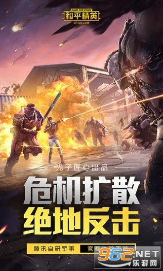 和平精英辅助手机版横空出世，手游竞技新篇章如何开启？