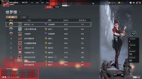 永劫无间69卡盟：揭秘游戏卡盟市场的“暗流涌动”